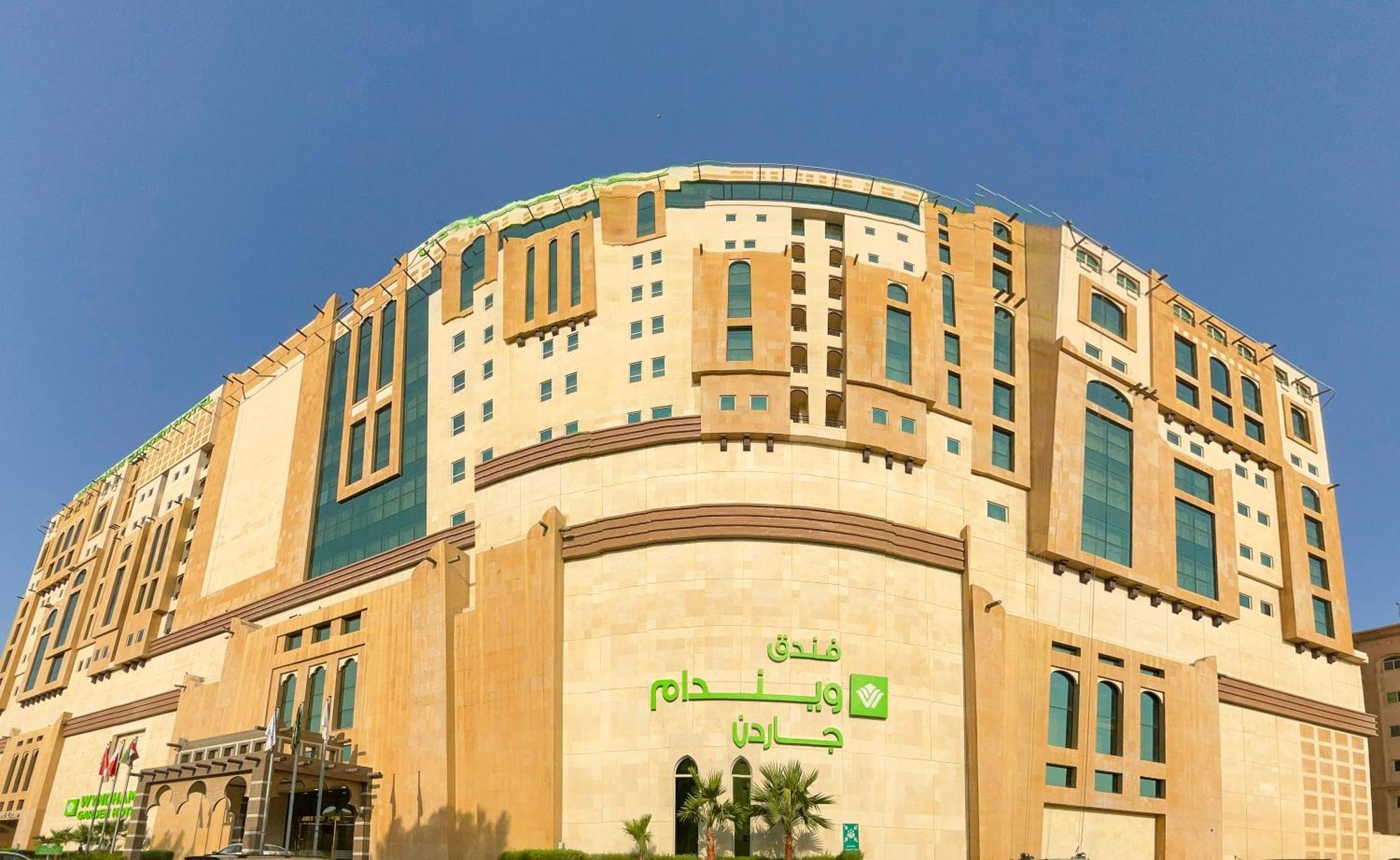 Wyndham Garden Hotel